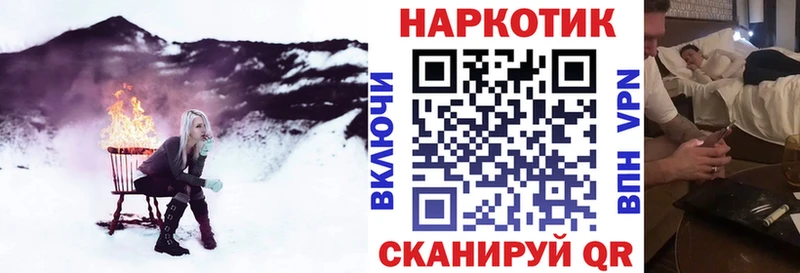 Наркота Кирсанов ГАШИШ  Канабис  Меф 