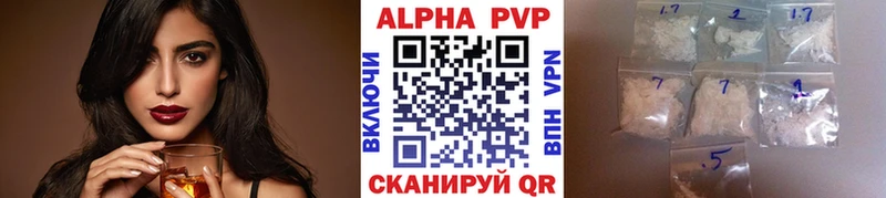 APVP мука  darknet формула  Кирсанов  mega маркетплейс 