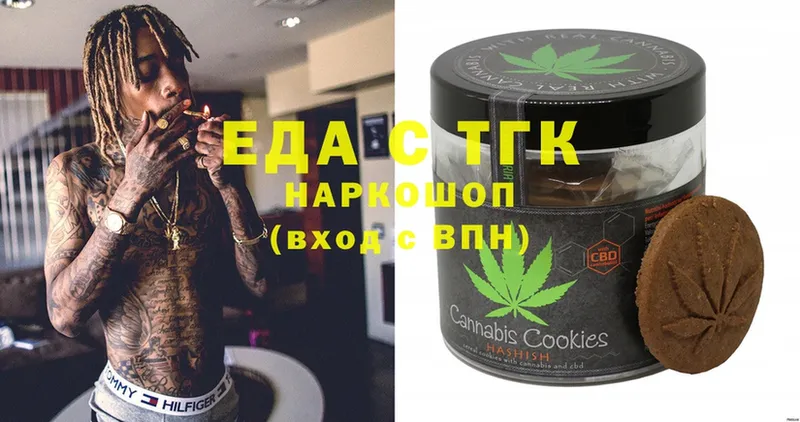 Canna-Cookies конопля  Кирсанов 