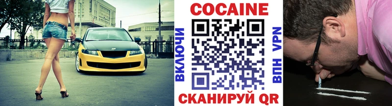 Кокаин Колумбийский  Кирсанов 