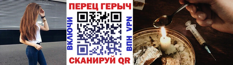 ГЕРОИН хмурый  ОМГ ОМГ ONION  Кирсанов 