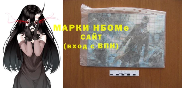 амфетамин Новозыбков