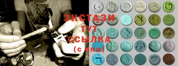 амфетамин Новозыбков
