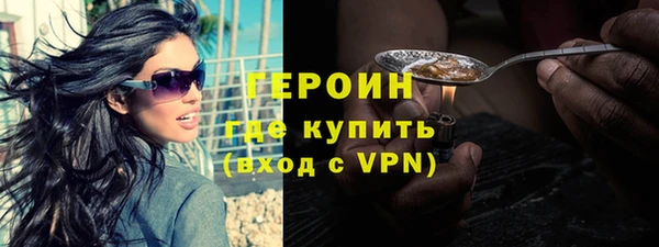 кристаллы Новокубанск