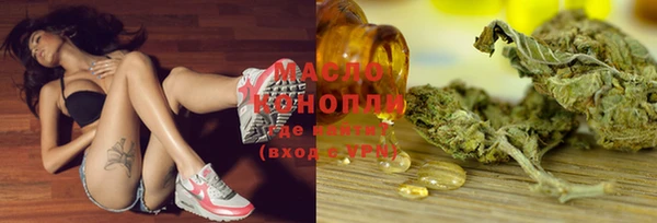 амфетамин Новозыбков