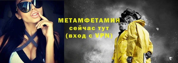 амфетамин Новозыбков