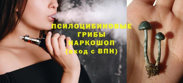 альфа пвп VHQ Новодвинск