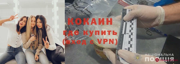альфа пвп VHQ Новодвинск