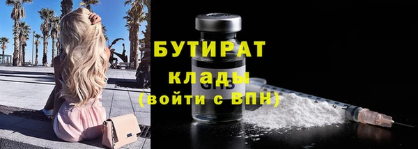 кристаллы Новокубанск