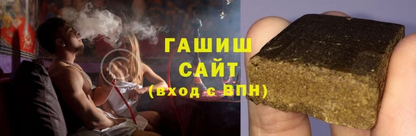 альфа пвп VHQ Новодвинск