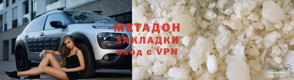 альфа пвп VHQ Новодвинск