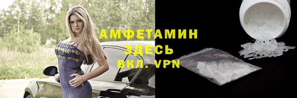кристаллы Новокубанск
