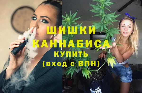 амфетамин Новозыбков