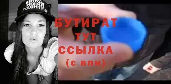 амфетамин Новозыбков