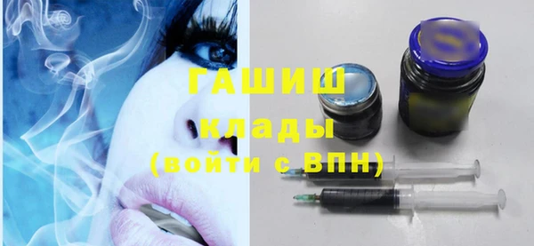 кристаллы Новокубанск
