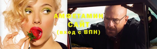кристаллы Новокубанск