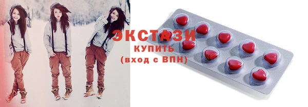 кристаллы Новокубанск