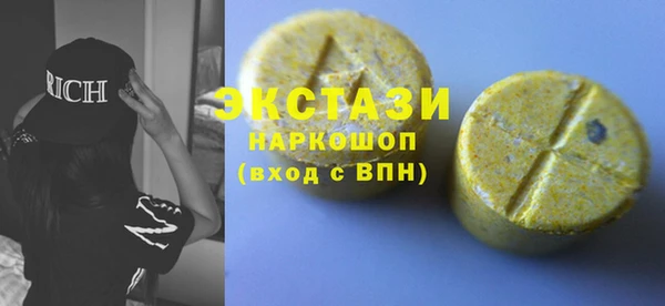 кристаллы Новокубанск