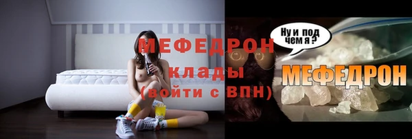 кристаллы Новокубанск