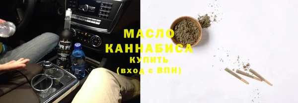 кристаллы Новокубанск