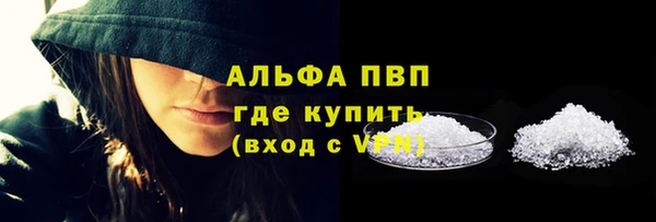 амфетамин Новозыбков