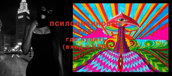 амфетамин Новозыбков