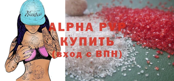 кристаллы Новокубанск