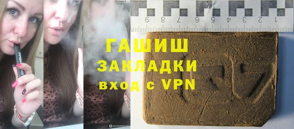 кристаллы Новокубанск