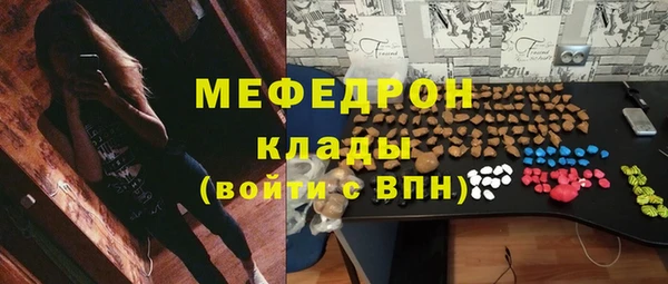 альфа пвп VHQ Новодвинск