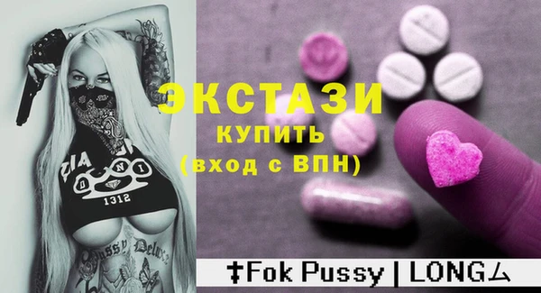 альфа пвп VHQ Новодвинск