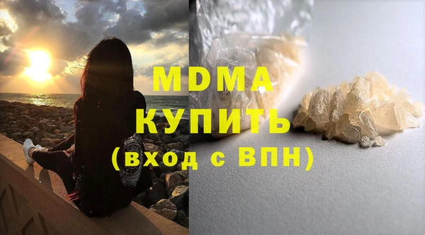 альфа пвп VHQ Новодвинск