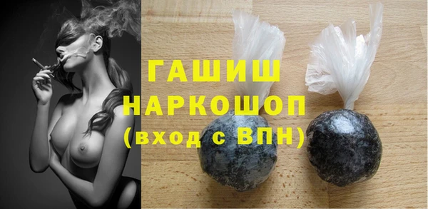 альфа пвп VHQ Новодвинск