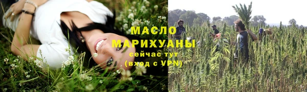 кристаллы Новокубанск