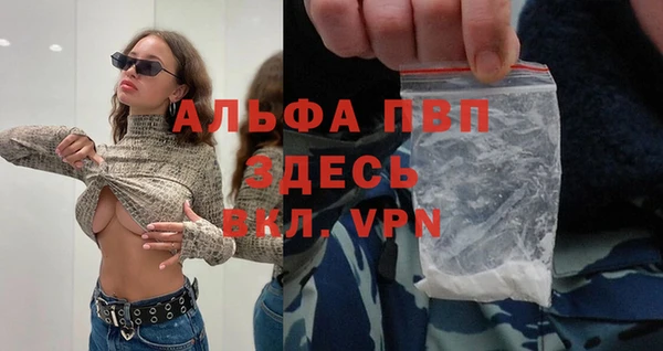 кристаллы Новокубанск
