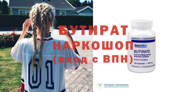 амфетамин Новозыбков