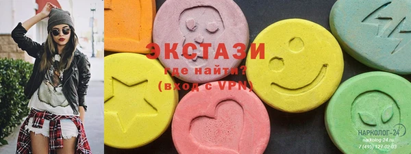 кристаллы Новокубанск