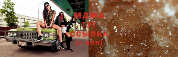 альфа пвп VHQ Новодвинск