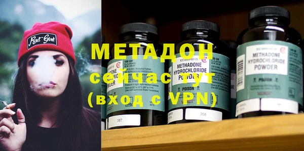 амфетамин Новозыбков