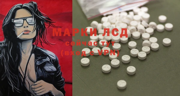амфетамин Новозыбков
