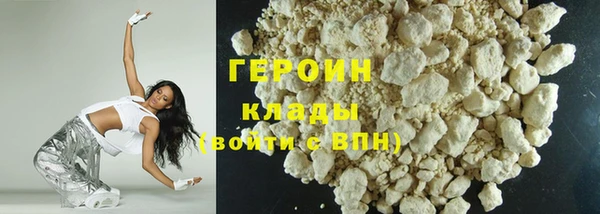 МДМА Белая Калитва