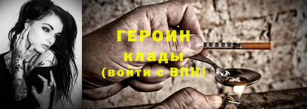 альфа пвп VHQ Новодвинск