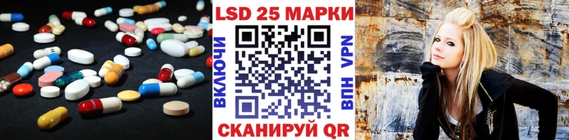 закладки  Кирсанов  Лсд 25 экстази кислота 