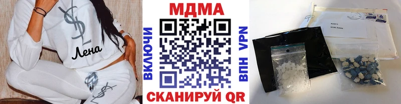 купить закладку Кирсанов МДМА кристаллы