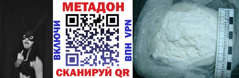 hydra ССЫЛКА  Кирсанов  МЕТАДОН кристалл 