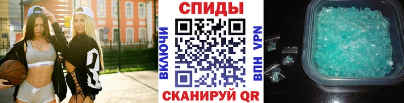 МЕТАМФЕТАМИН мет  купить закладку  Кирсанов 