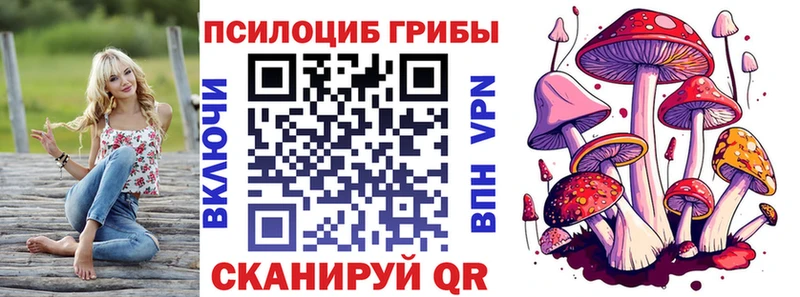 как найти   Кирсанов  Галлюциногенные грибы мухоморы 