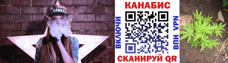Бошки марихуана план  Кирсанов 